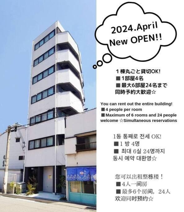 301,Open Sale,Residential Hotel Alex Ōsaka Extérieur photo
