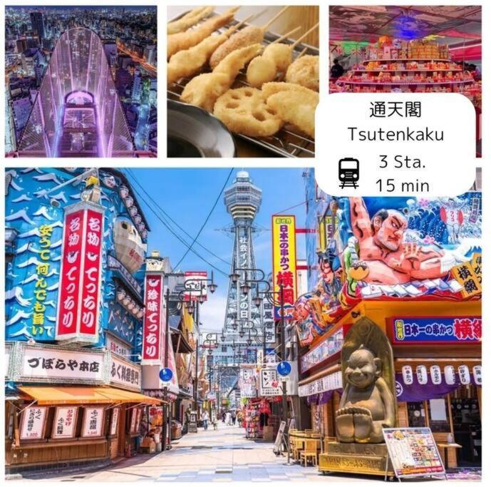 301,Open Sale,Residential Hotel Alex Ōsaka Extérieur photo